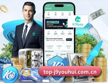 j9九游会在线玩 APP